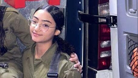 סמל שיר ביטון ז"ל