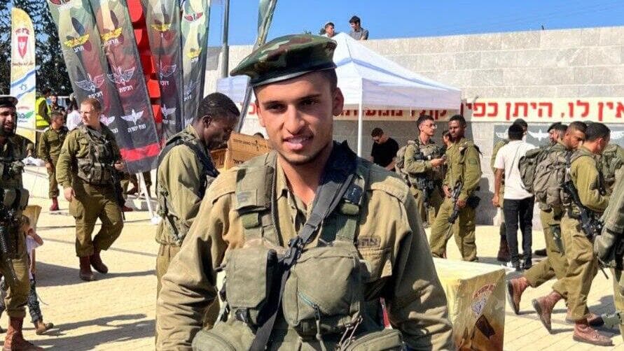 סמל אוריאל פרץ ז"ל