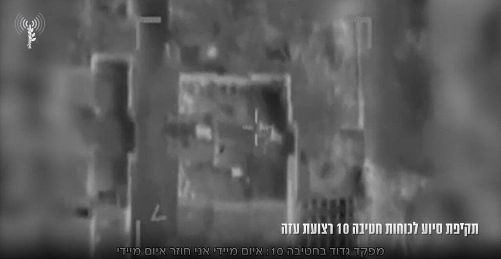 תקיפות סיוע לפעילות כוחות חטיבה 10 במרכז רצועת עזה