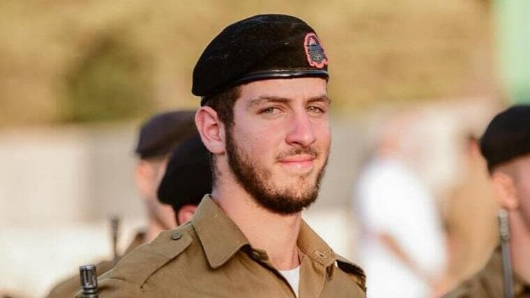 נבו פישר ז"ל (צילום: דובר צה"ל ) סמ"ר נבו פישר ז"ל