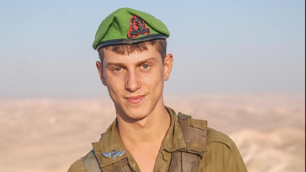 יהב הדר  ז"ל