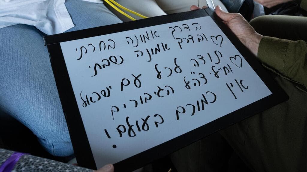 צילום: דובר צה"ל אגם ברגר במסוק בדרכה לבית חולים
