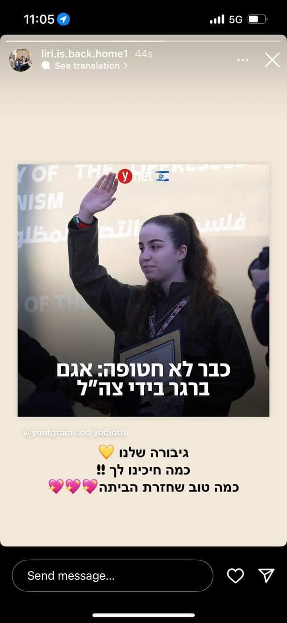 צילום: מתוך אינסטגרם העמוד של לירי אלבג מפרסם על שחרור אגם ברגר