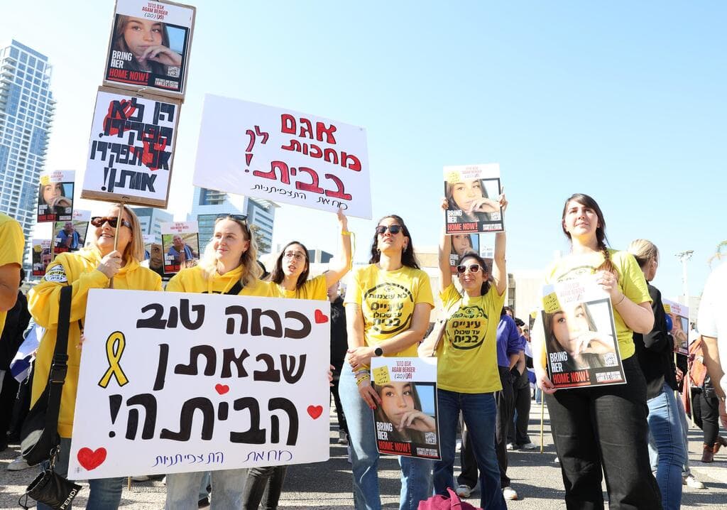 צילום: דנה קופל כיכר החטופים בזמן שחרור אגם ברגר