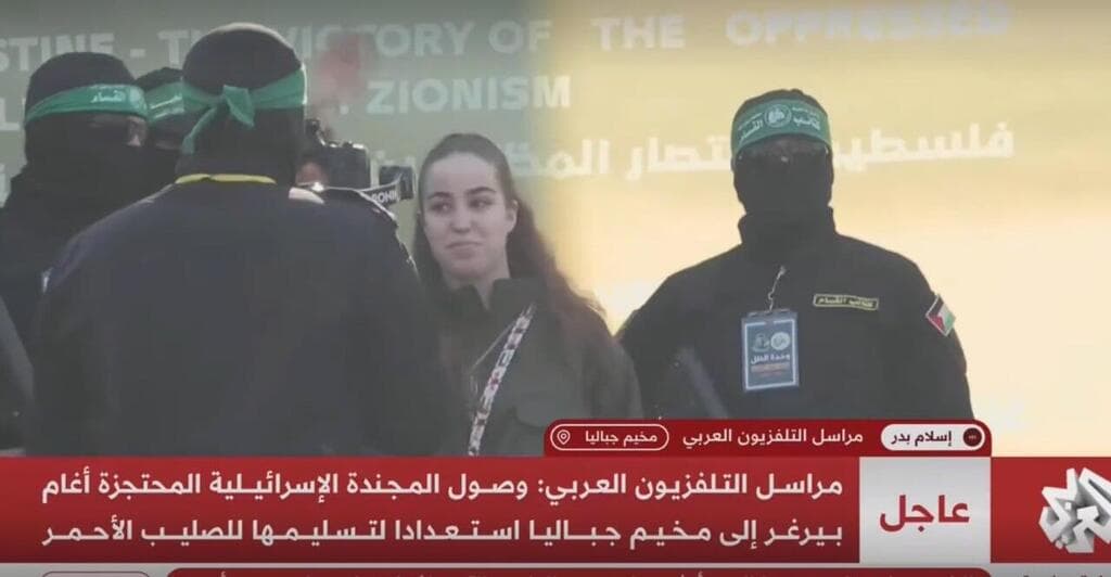 העברת החטופה אגם ברגר לידי הצלב האדום
