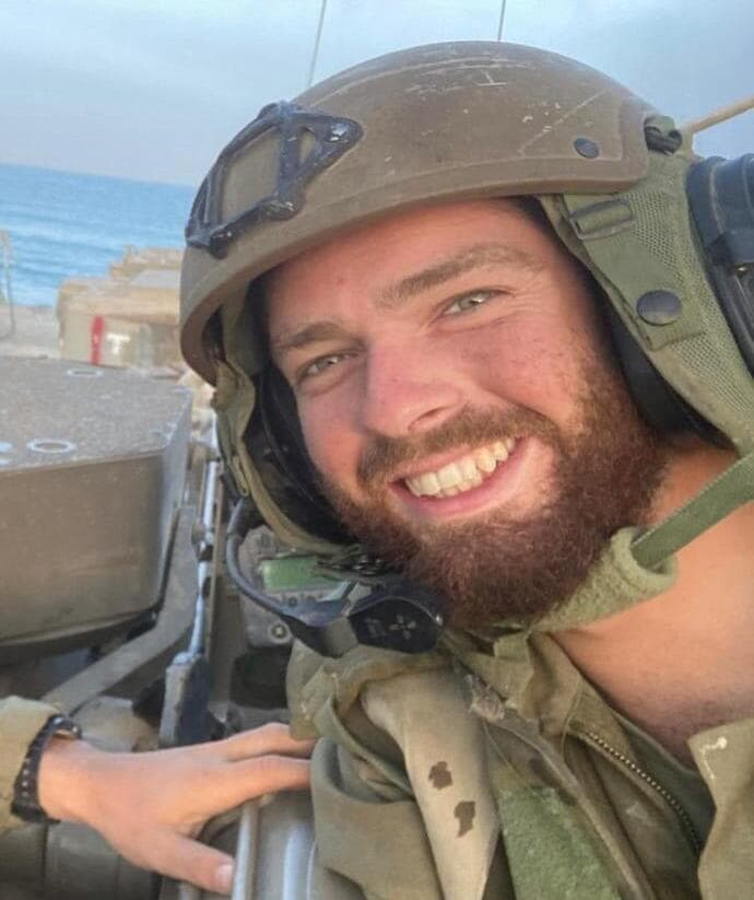 סרן יהל גזית ז"ל, נפל ברצועת עזה במלחמת "חרבות ברזל"