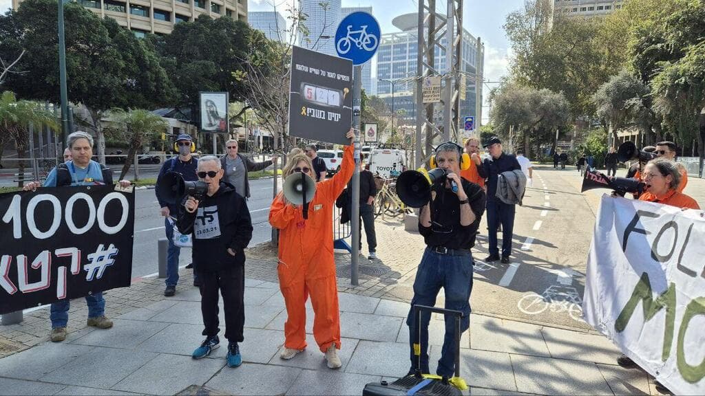 מפגינים נגד נתניהו מחוץ לבית המשפט המחוזי בתל אביב