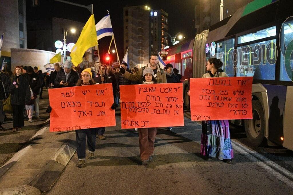צילום: רפי קוץ צעדה מכיכר ציון לכיכר פריז בירושלים במחאה נגד הממשלה ולהחזרת החטופים