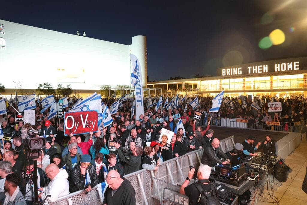 צילום: דנה קופל הפגנה בהבימה נגד הממשלה