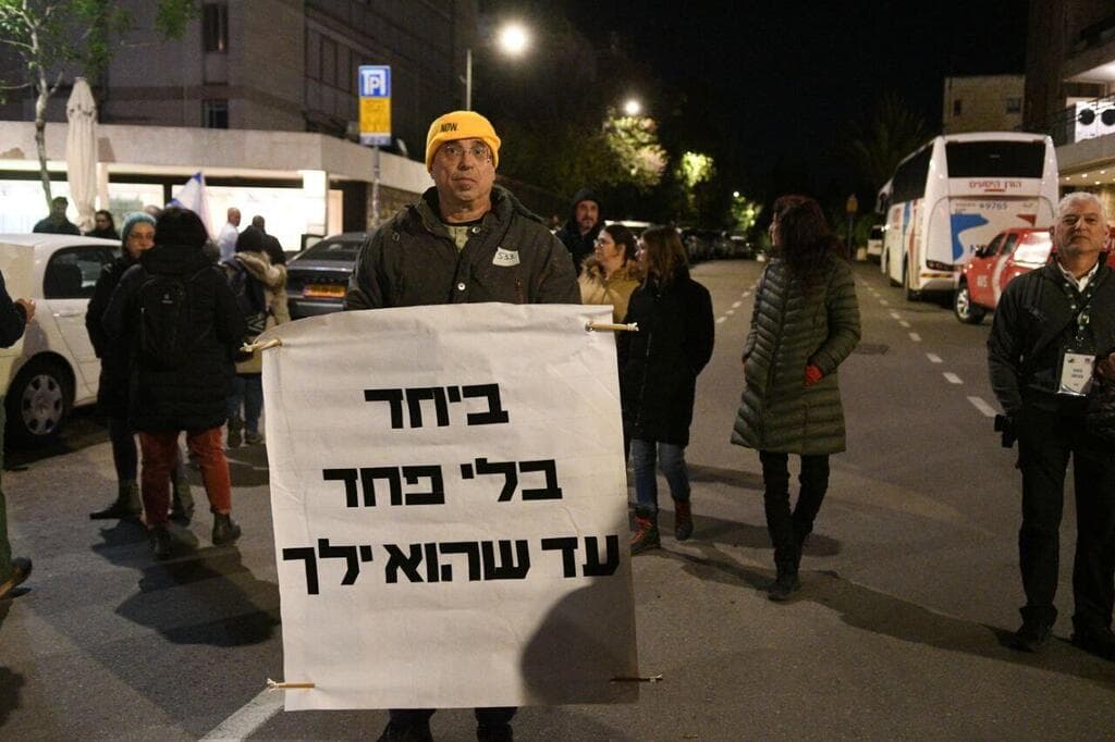 צילום: רפי קוץ צעדה מכיכר ציון לכיכר פריז בירושלים במחאה נגד הממשלה ולהחזרת החטופים