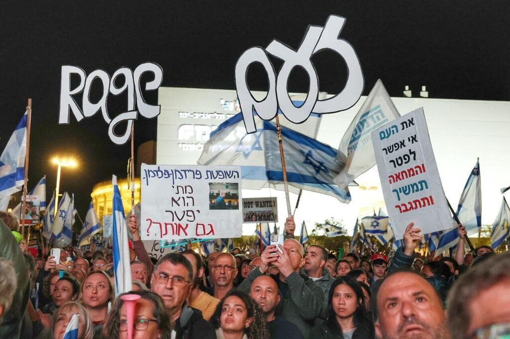 ההפגנה בהבימה (צילום: דנה קופל) הפגנה בהבימה נגד הממשלה