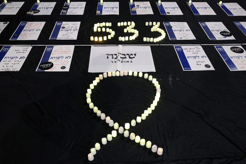 צילום: Jack GUEZ / AFP הפגנה בדרך בגין, תל אביב