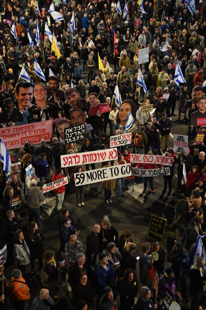 ההפגנה בדרך בגין (צילום: יאיר שגיא ) הפגנה בדרך בגין, תל אביב