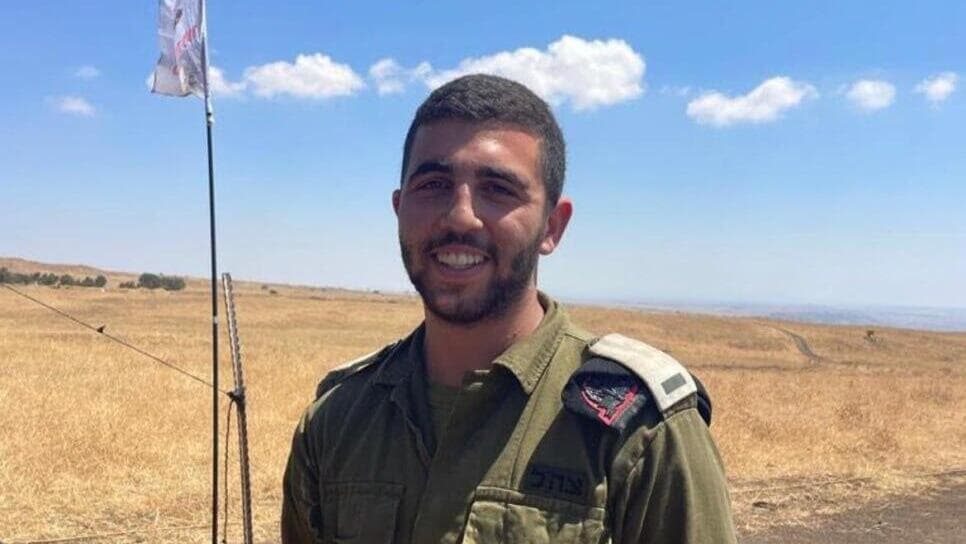 עידן בלוי ז"ל (צילום: מתוך אלבום משפחתי ) סרן עידן בלוי, קשר"ג גדוד 13 בחטיבת גולני, נפל בקרב בנחל עוז בטבח 7 באוקטובר