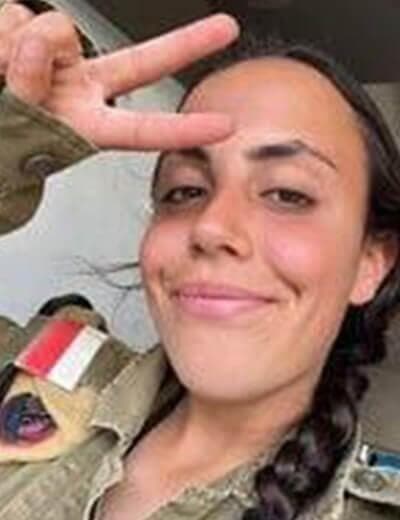 סמל עדי גרומן ז"ל