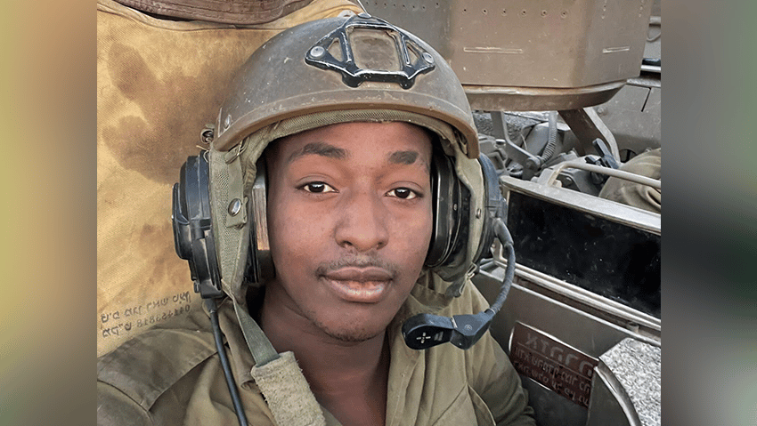 סמל אלישי יונג ז"ל