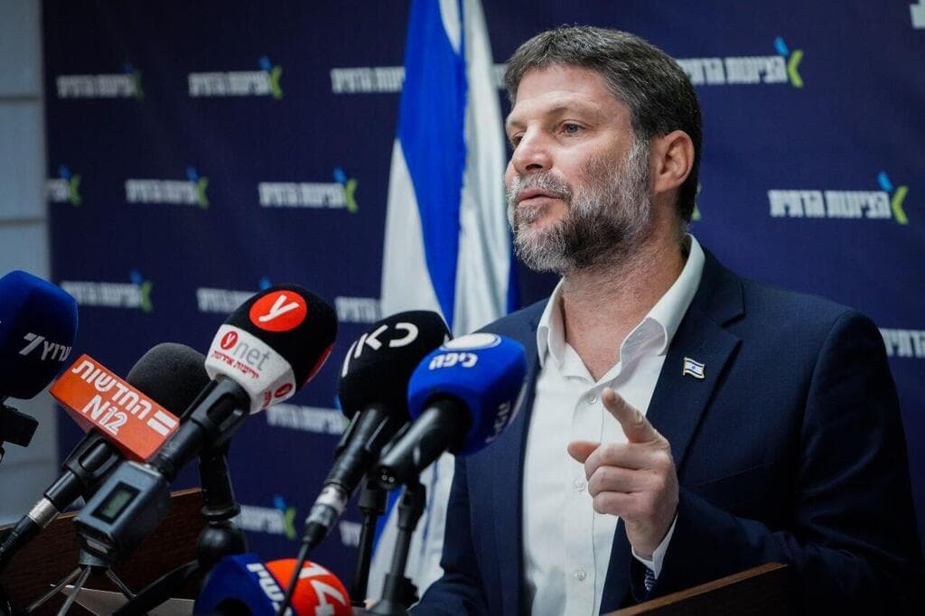 הצהרה של שר האוצר בצלאל סמוטריץ'