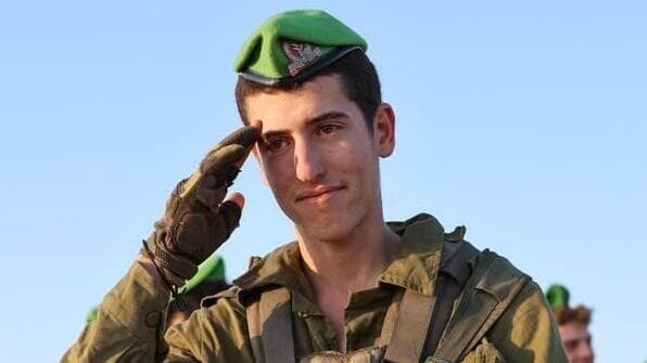 סמ"ר אביאל יוסף וויסמן ז"ל