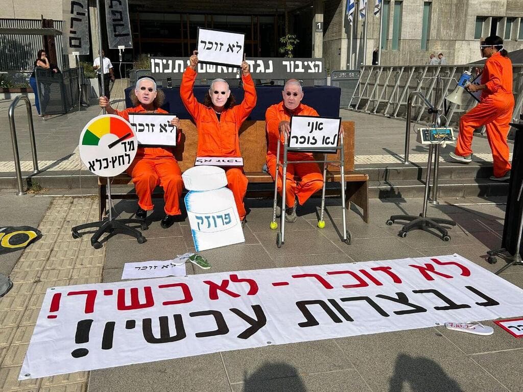 מפגינים כבר ממתינים לראש הממשלה מחוץ לבית המשפט, הבוקר מחאת הסרבלים הכתומים מול בית המשפט המחוזי ת"א