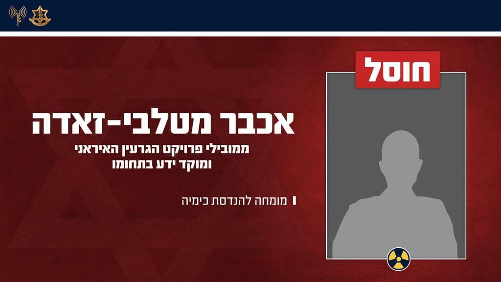 אכבר מטלי זאדה