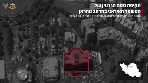 תקיפת מטה הגרעין של המשטר האיראני במרחב טהרן