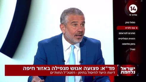 צילום מסך, ערוץ 14 צילום מסך, ערוץ 14