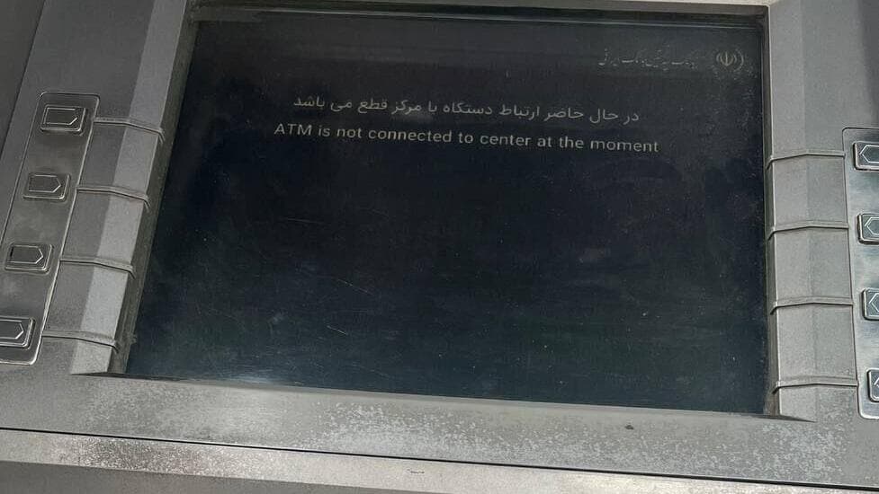 כספומטים של בנק ספאה הפסיקו לתפקד בכל רחבי איראן