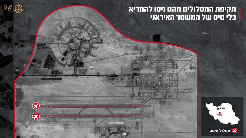 תקיפת המסלולים מהם ניסו להמריא כלי טיס של המשטר האיראני (צילום: דובר צה"ל) תקיפת המסלולים מהם ניסו להמריא כלי טיס של המשטר האיראני