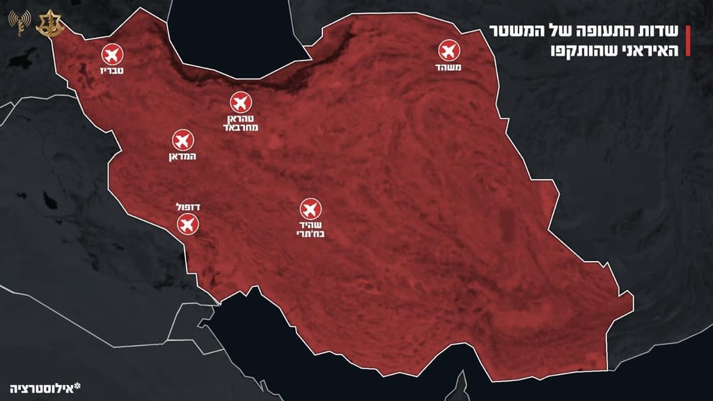 שדות התעופה שהותקפו באיראן (צילום: דובר צה"ל) שדות התעופה שהותקפו באיראן