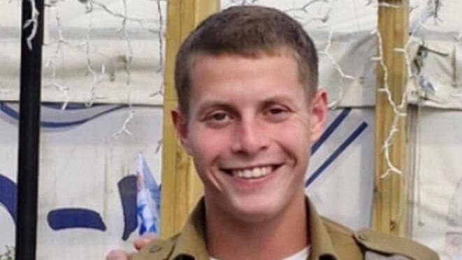  סמל ישראל נתן רוזנפלד ז"ל