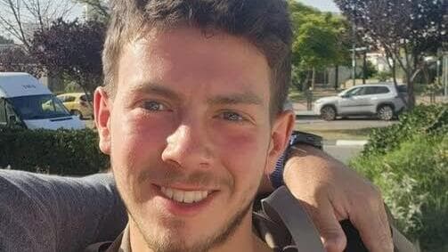 סמל יניב מיכלוביץ ז"ל