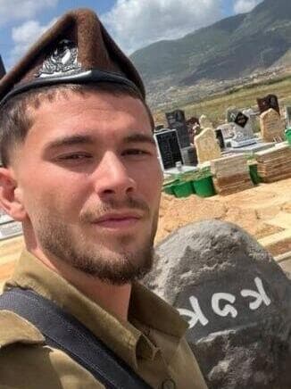 סרן רועי בירן ז"ל