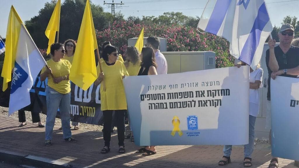 חסימות בצומת הדר - מחאה למען החטופים. יום העצירה למענם
