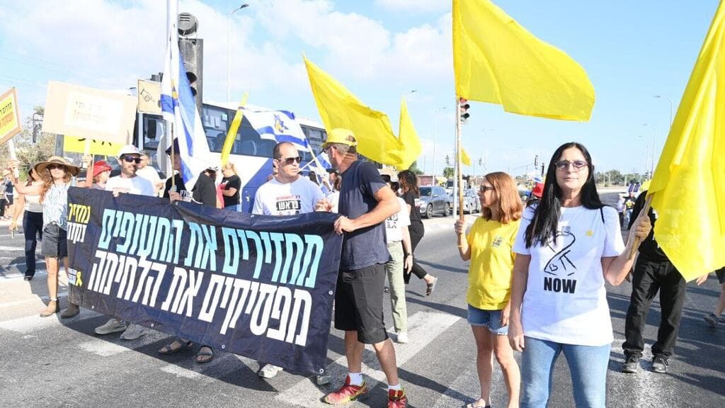 צומת שער הנגב חסומה על ידי מאות מפגינים למען החטופים - יום עצירה למענם
