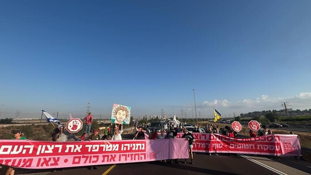 חסימה בכביש 6 - מחאה למען החטופים - יום העצירה למען החטופים