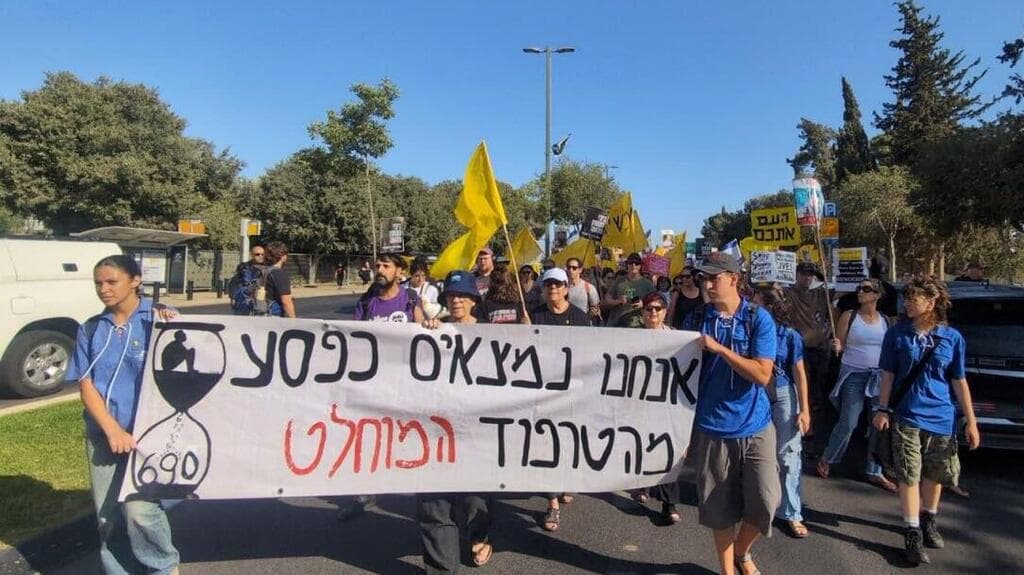 הפגנה מחוץ לישיבת הקבינט בירושלים (צילום: תניא ציין וולקדס) הפגנה מחוץ לישיבת הקבינט בירושלים