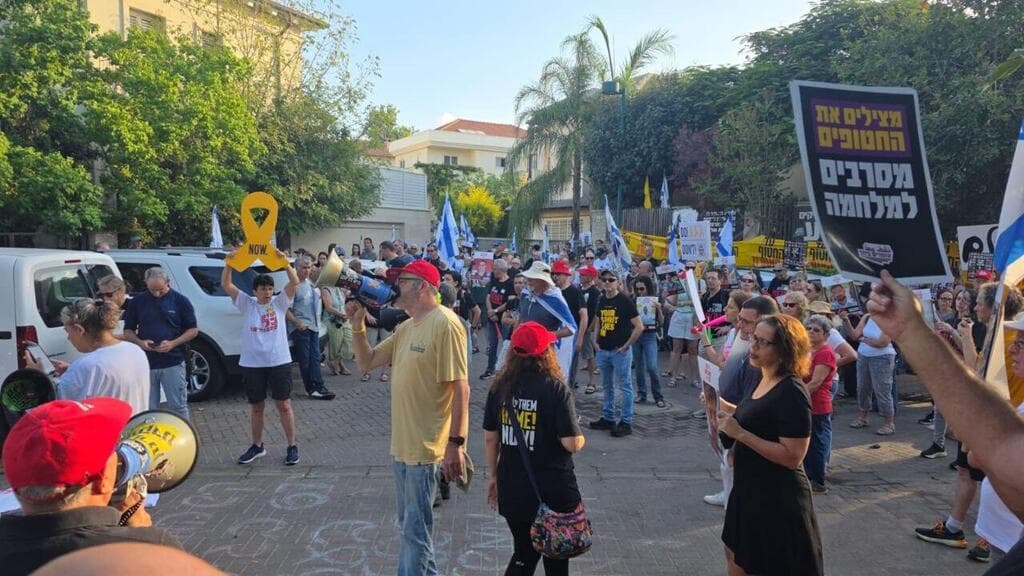 המחאה מול ביתו של קיש ( צילום: שימוש לפי סעיף 27א בחוק זכויות יוצרים) מפגינים סמוך לביתו של שר החינוך יואב קיש