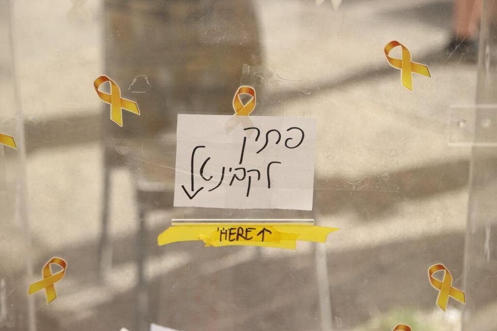 צילום: מוטי קמחי מיצב "מכניסים פתק לקבינט" בכיכר החטופים