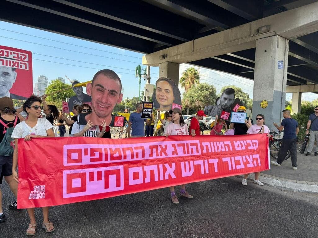 מפגינים בצומת רוקח, תל אביב ( צילום: מחאת הנשים להחזרת החטופות והחטופים) מפגינים בצומת רוקח, תל אביב