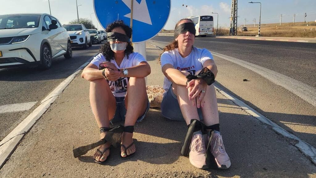 מיצג מחאה בצומת שער הנגב ( צילום: מטה משפחות החטופים) מיצג מחאה בצומת שער הנגב