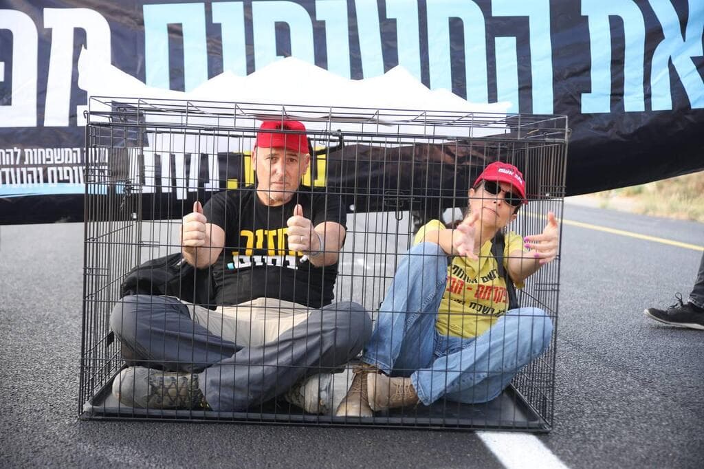 צילום: דני שטרנפלד מפגינים במחלף הבונים