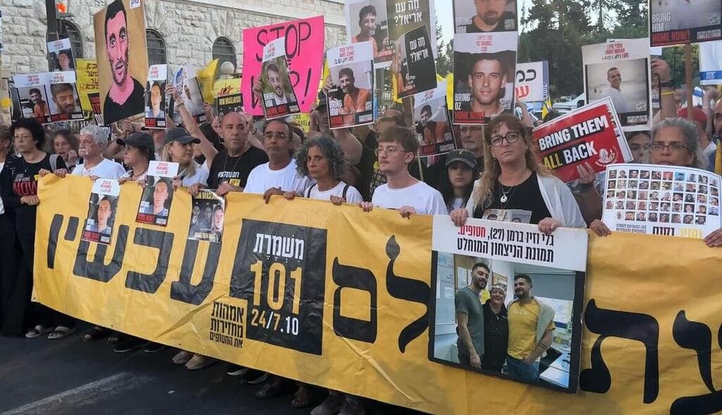 צילום: גיל יוחנן עצרת להחזרת החטופים מול מעון רה"מ