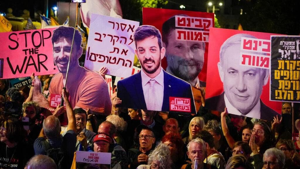 העצרת מול מעון רה"מ (צילום: שלו שלום) עצרת להחזרת החטופים מול מעון רה"מ