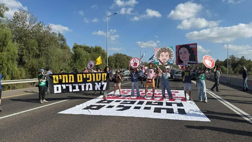 מפגינים חוסמים את כביש 1 מפגינים חוסמים את כביש 1