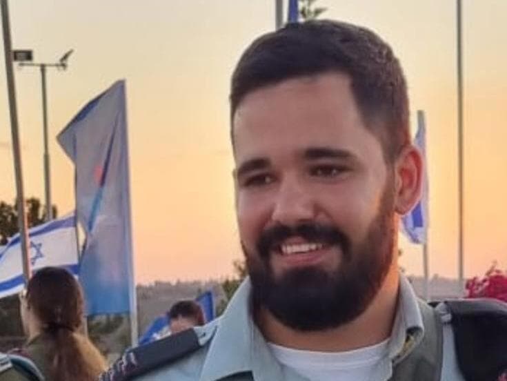 רס"ן שחר נתנאל בוזגלו שנהרג מירי RPG על טנק בעיר עזה 