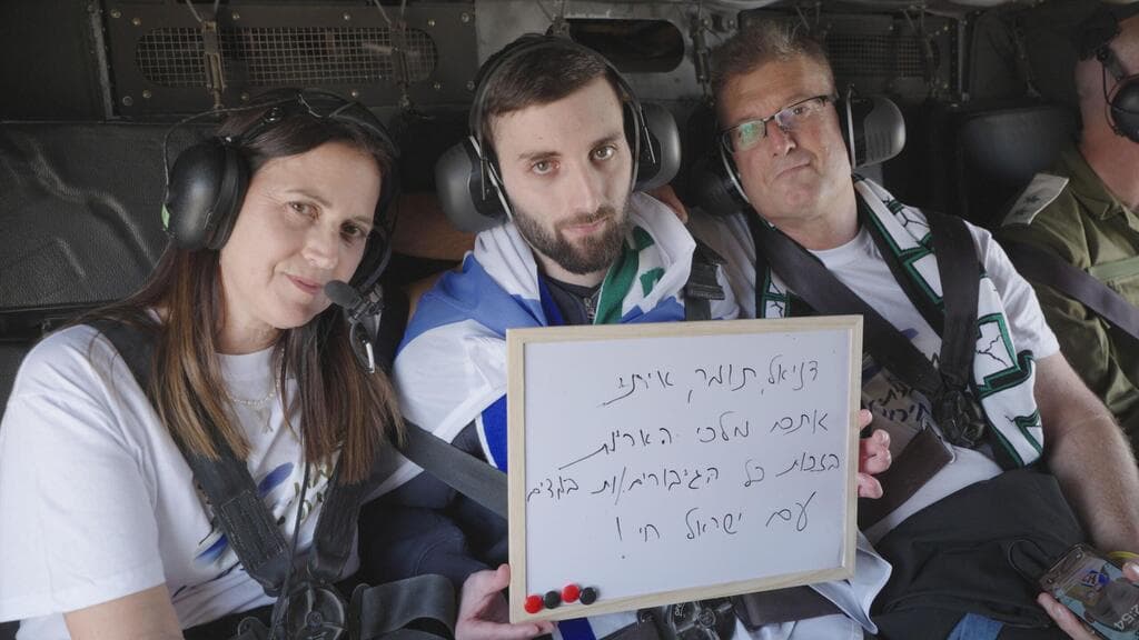 מתן אנגרסט במסוק, בדרך לבית החולים (צילום: דובר צה"ל) מתן אנגרסט ובני משפחתו, בדרכם לבית החולים