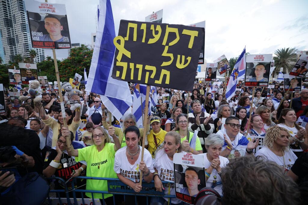 כיכר החטופים תל אביב
