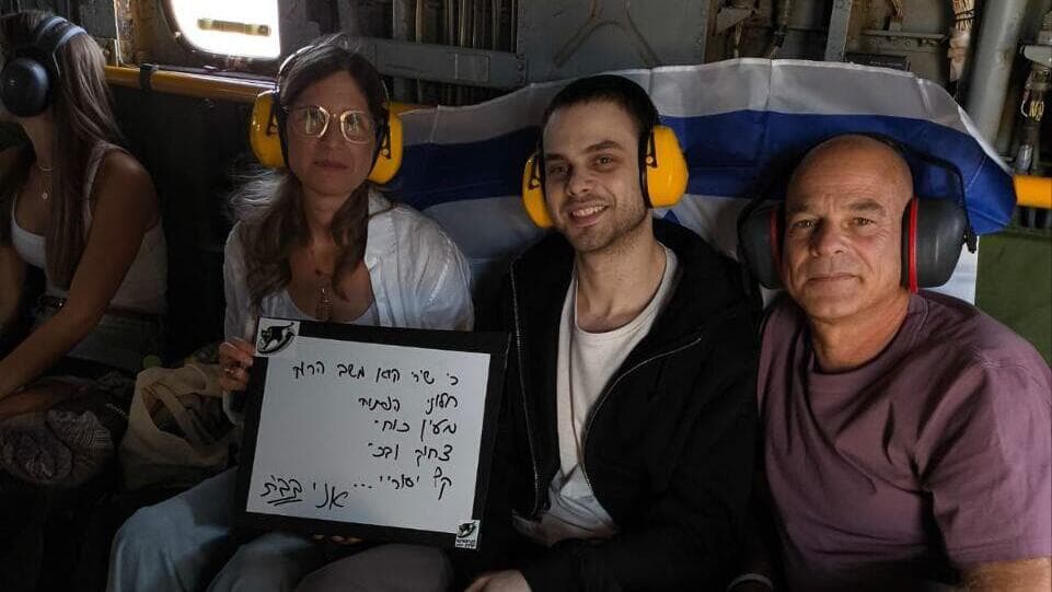 אלון אהל