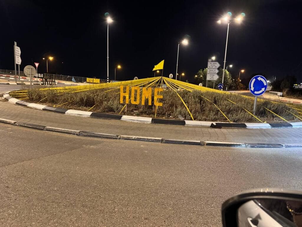 הכניסה לבת חפר, בבוקר שחרורו של מתן אנגרסט
