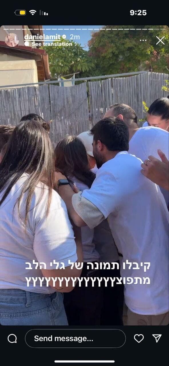 משפחה וחברים של גלי וזיו ברמן